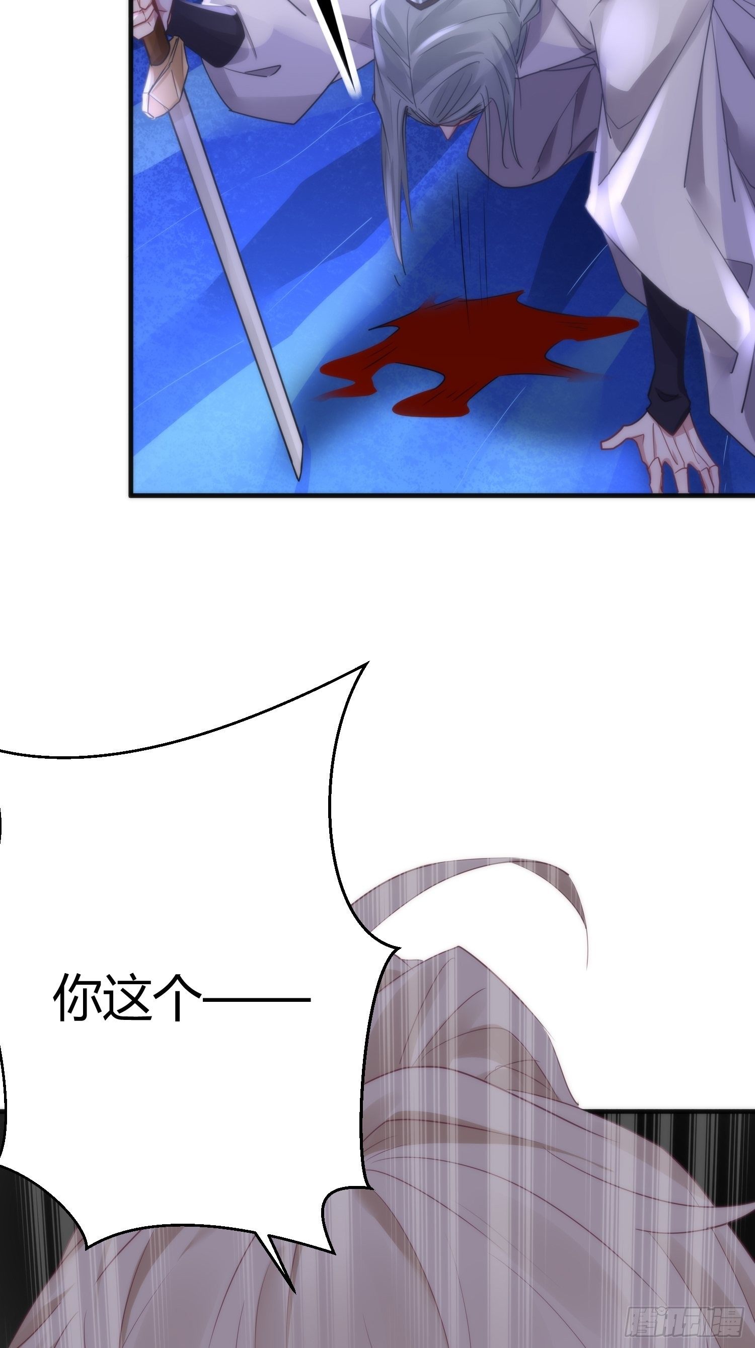 第四十二话 危情（下）59