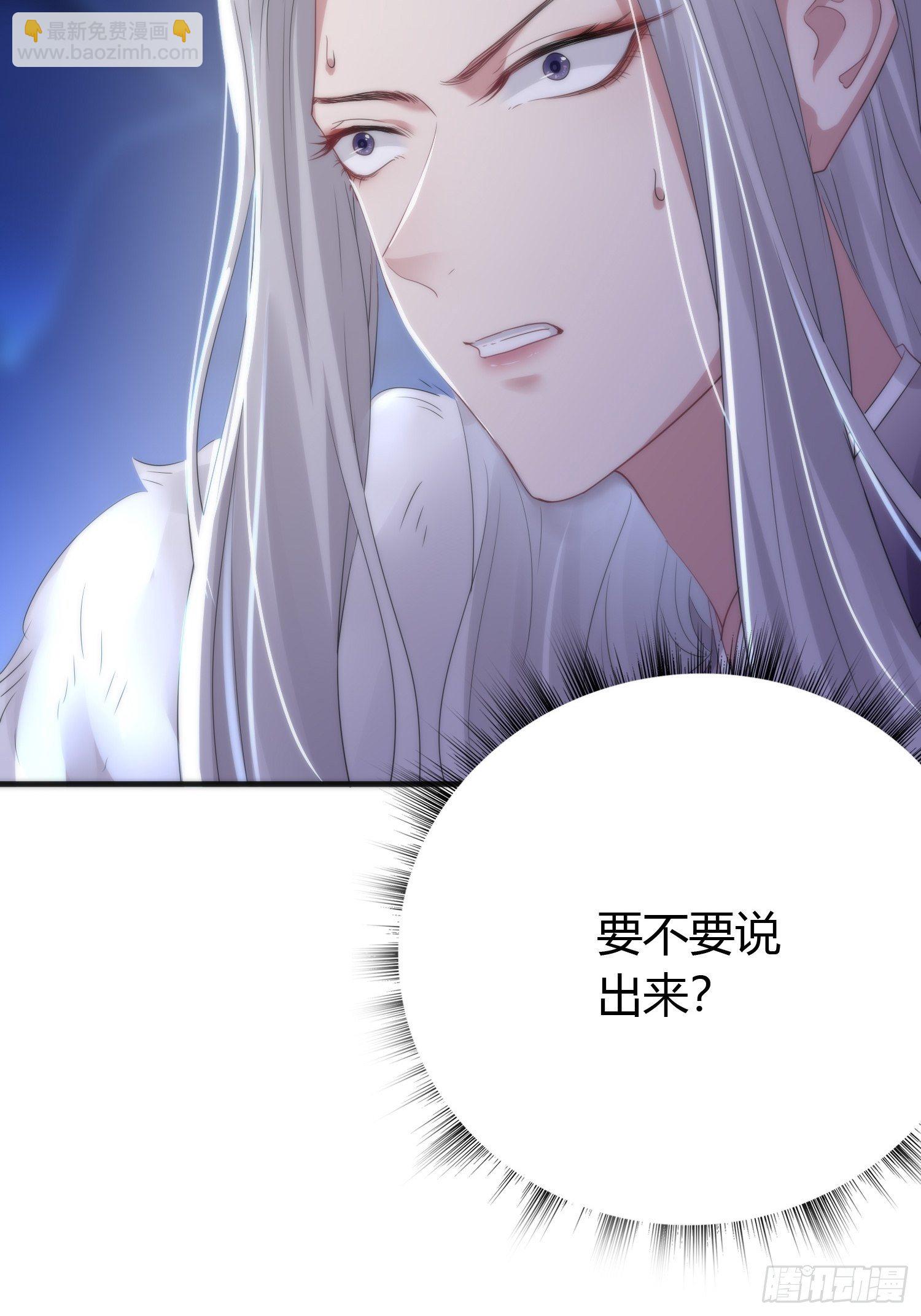 第四十二话 危情（下）6