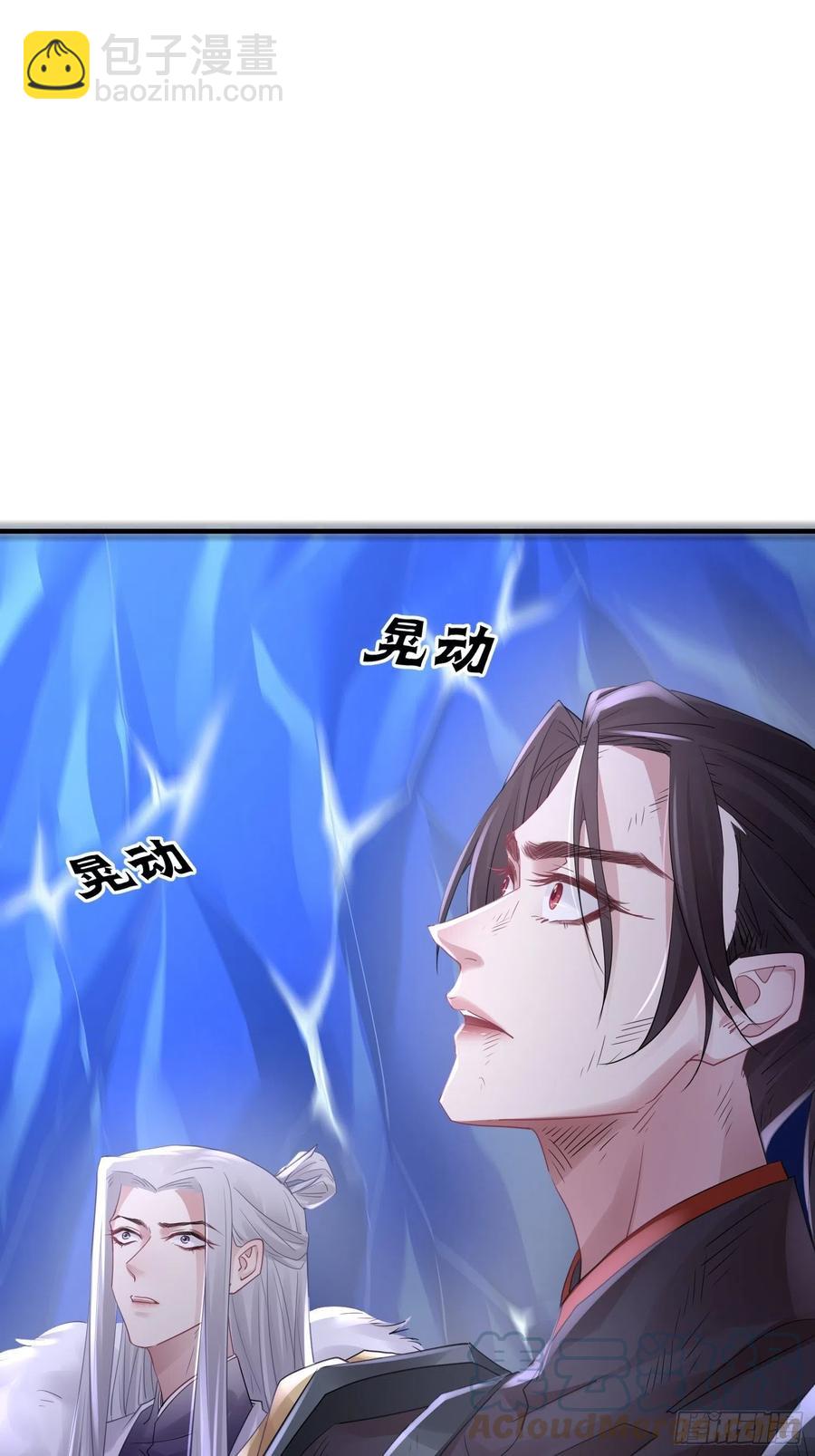 第四十三话 崩塌10