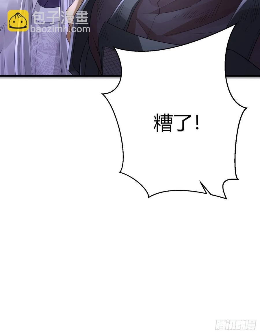 第四十三话 崩塌11