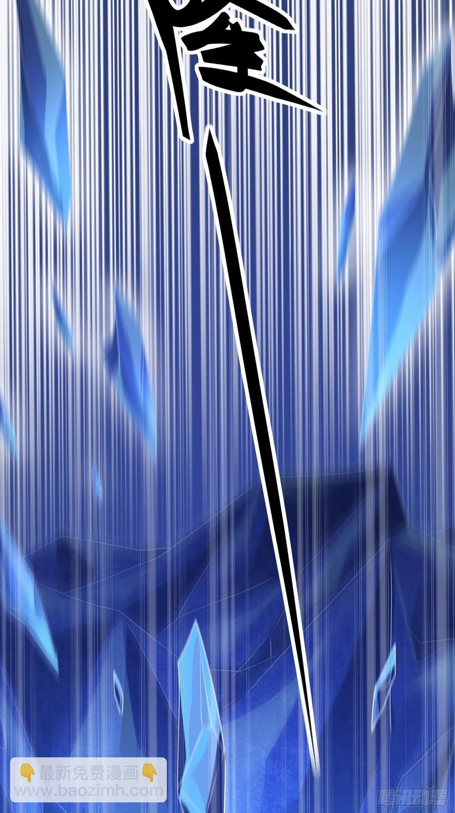 第四十三话 崩塌27