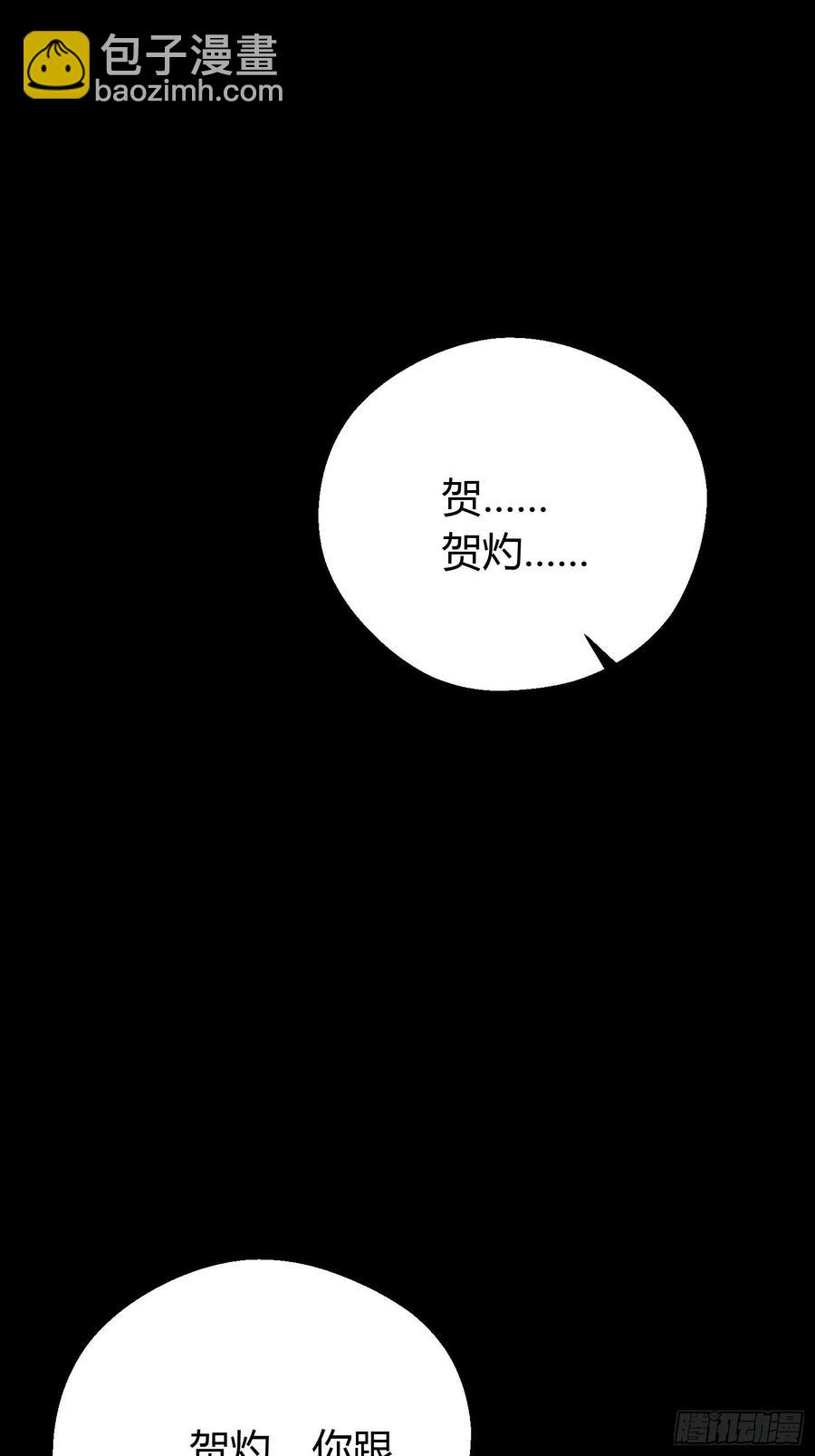 第四十三话 崩塌31