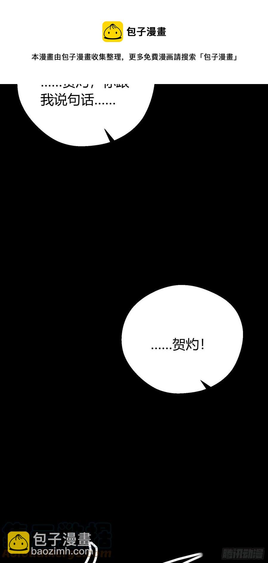 第四十三话 崩塌32