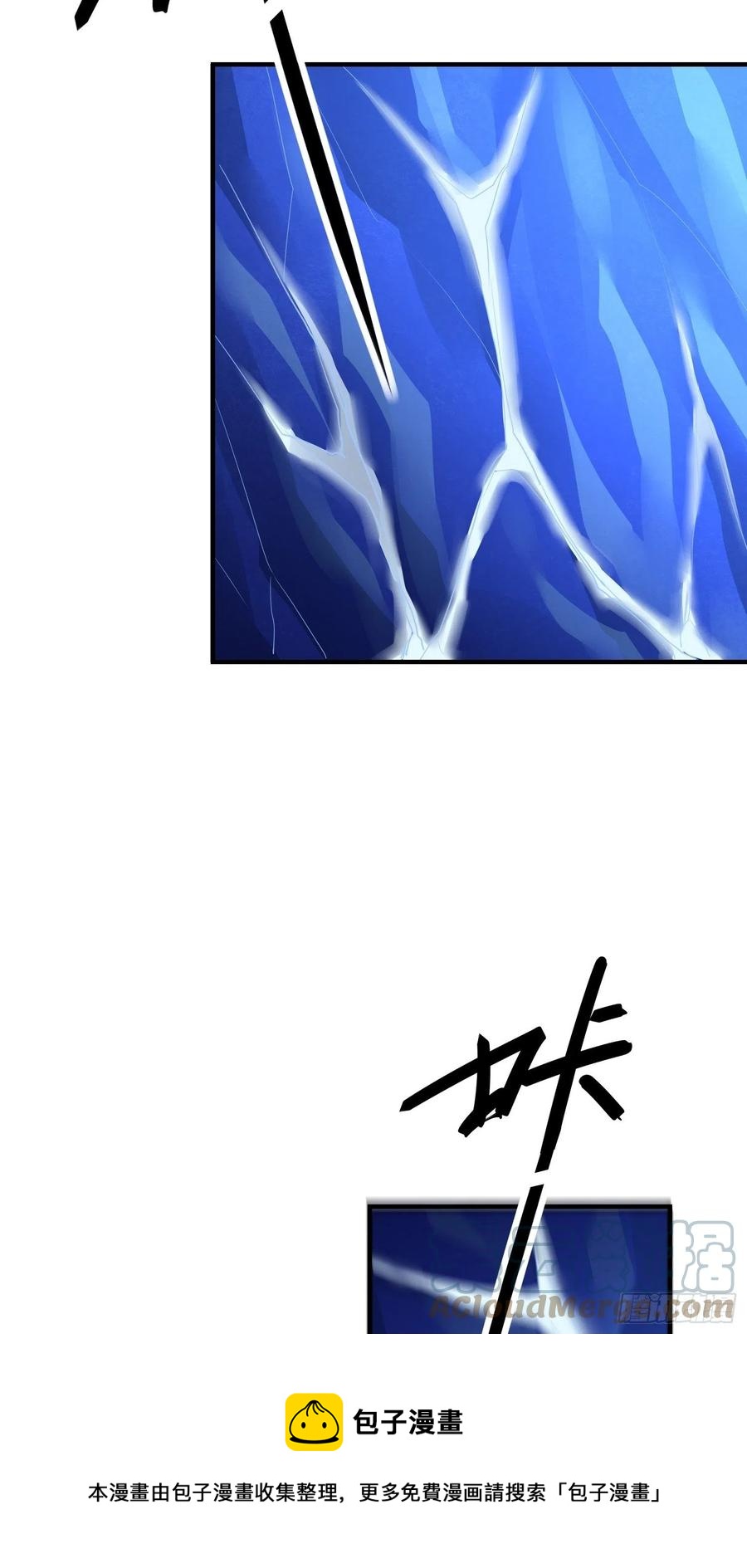 第四十三话 崩塌8