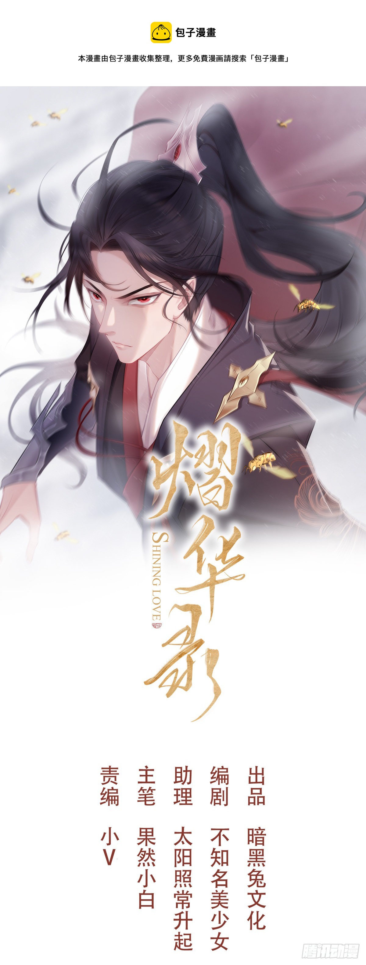 番外5  皇宫日常0