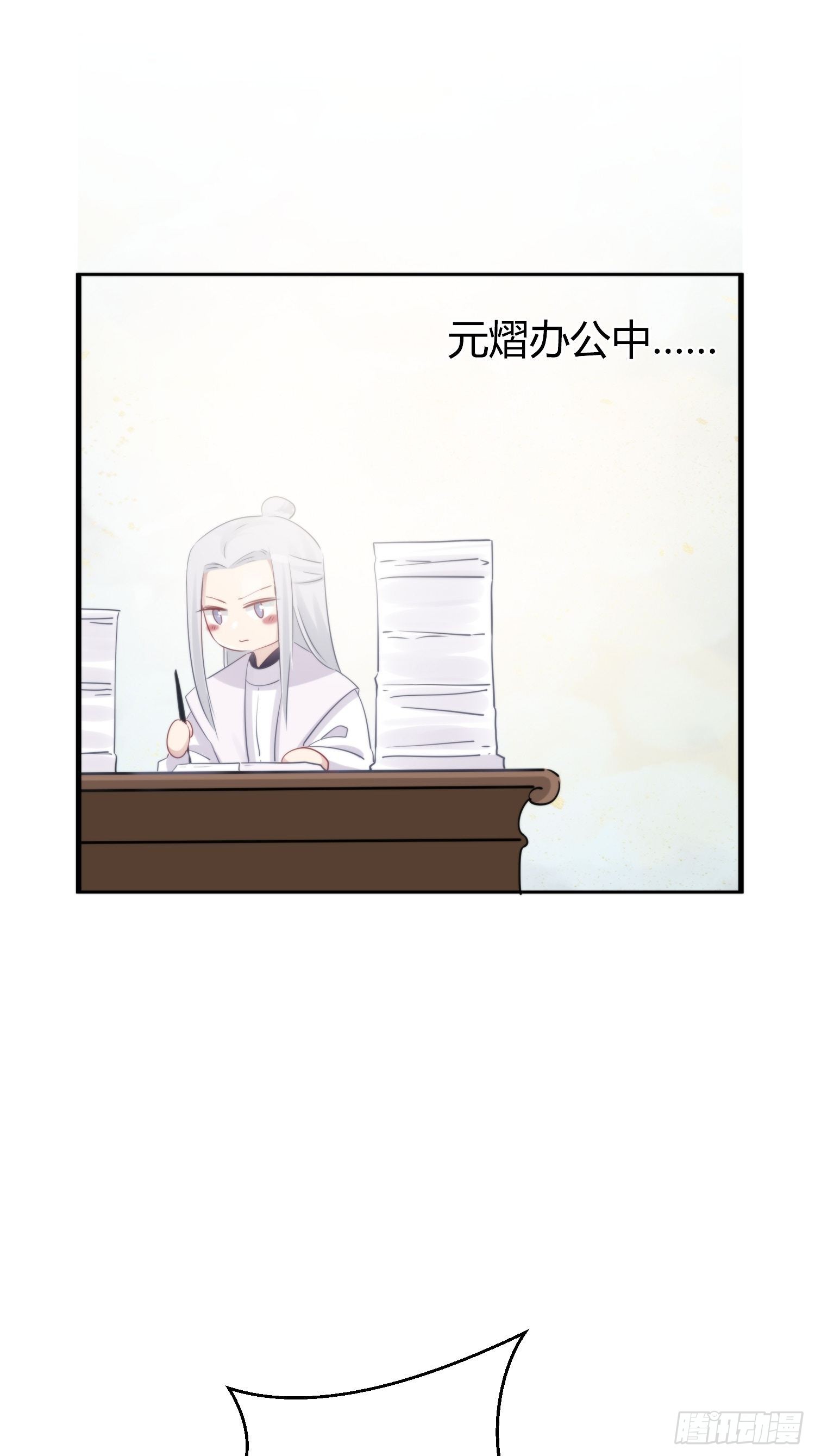番外5  皇宫日常1