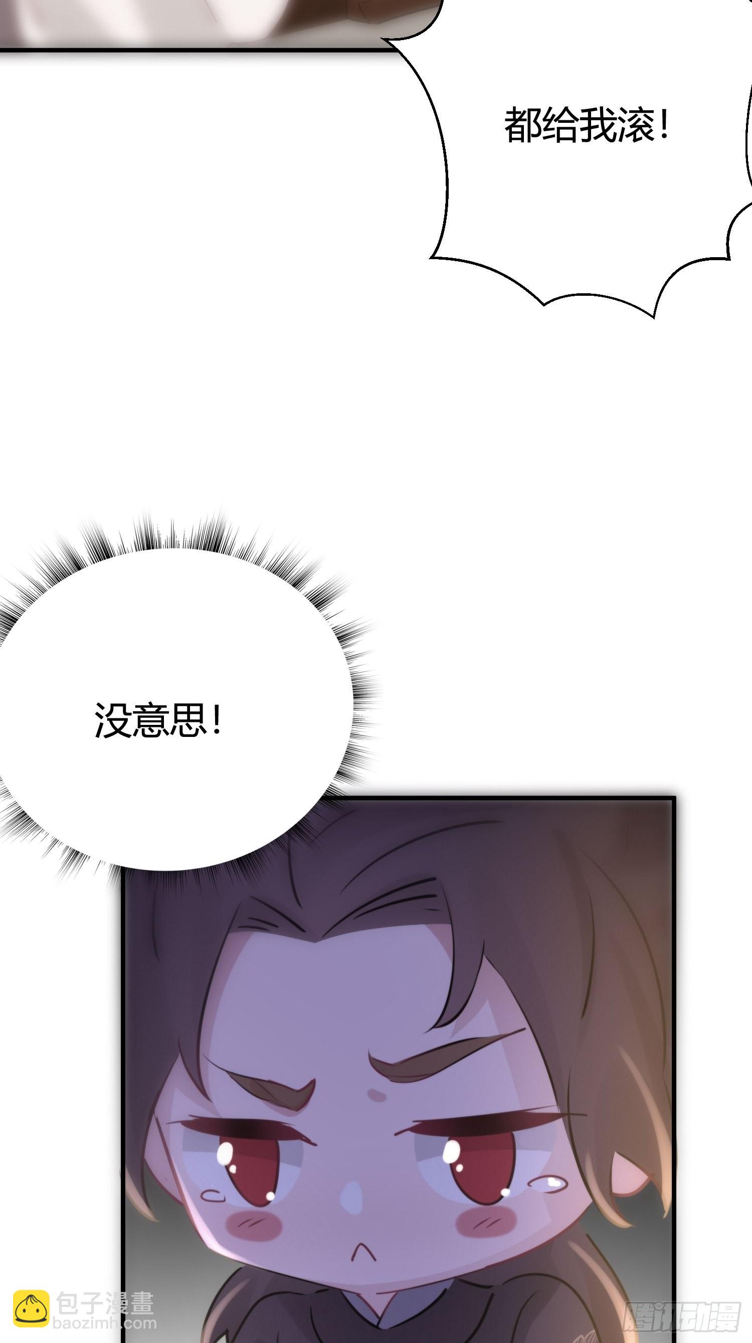 番外5  皇宫日常10