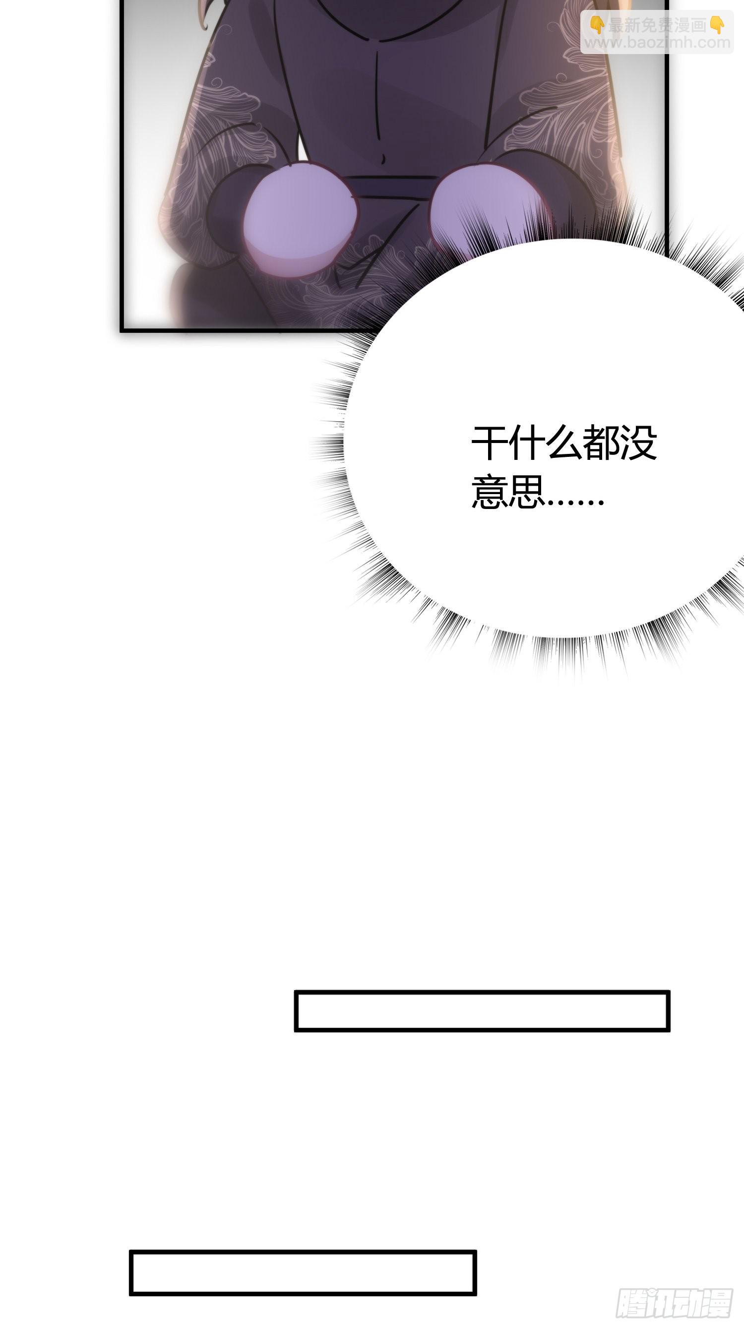 番外5  皇宫日常11