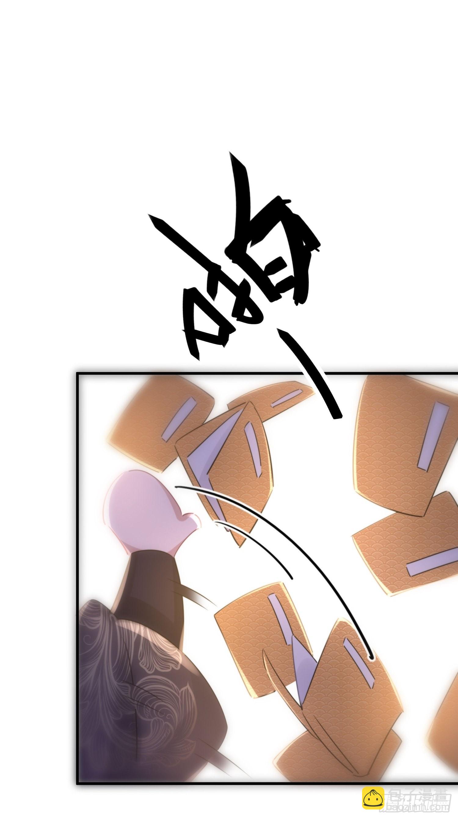 番外5  皇宫日常13