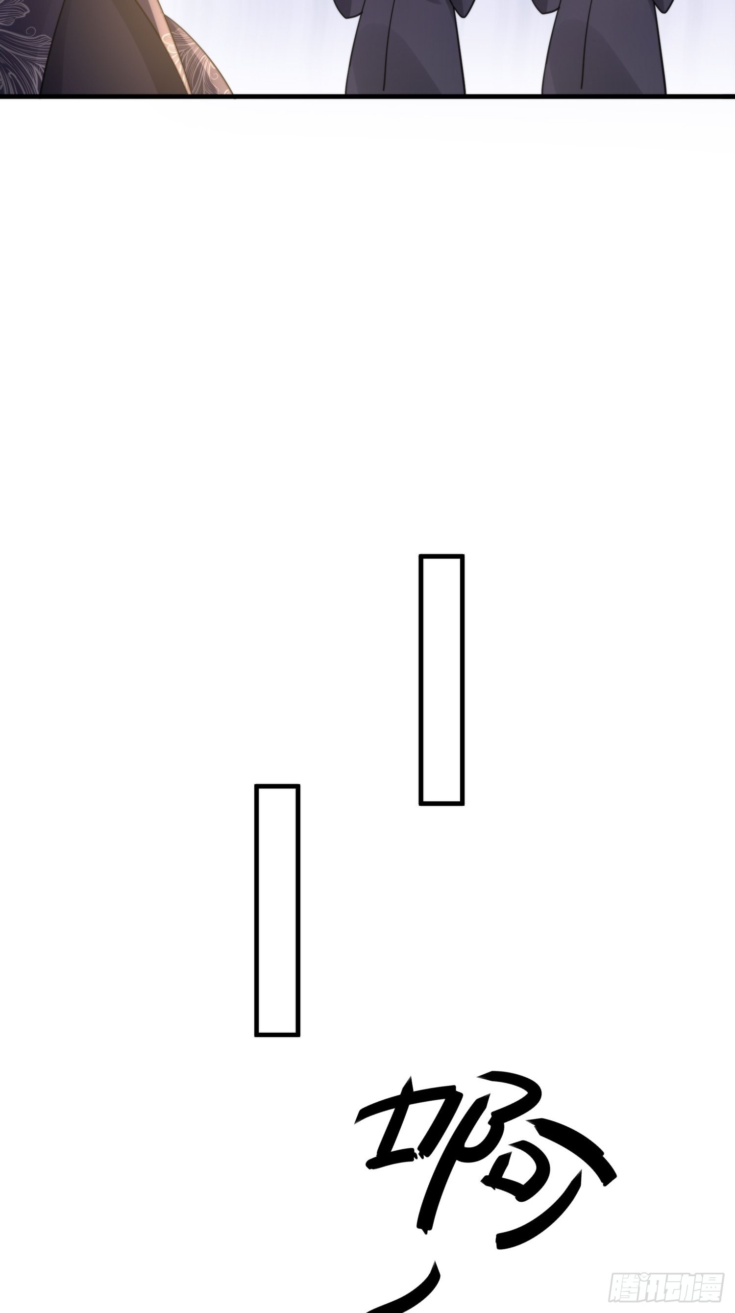 番外5  皇宫日常15