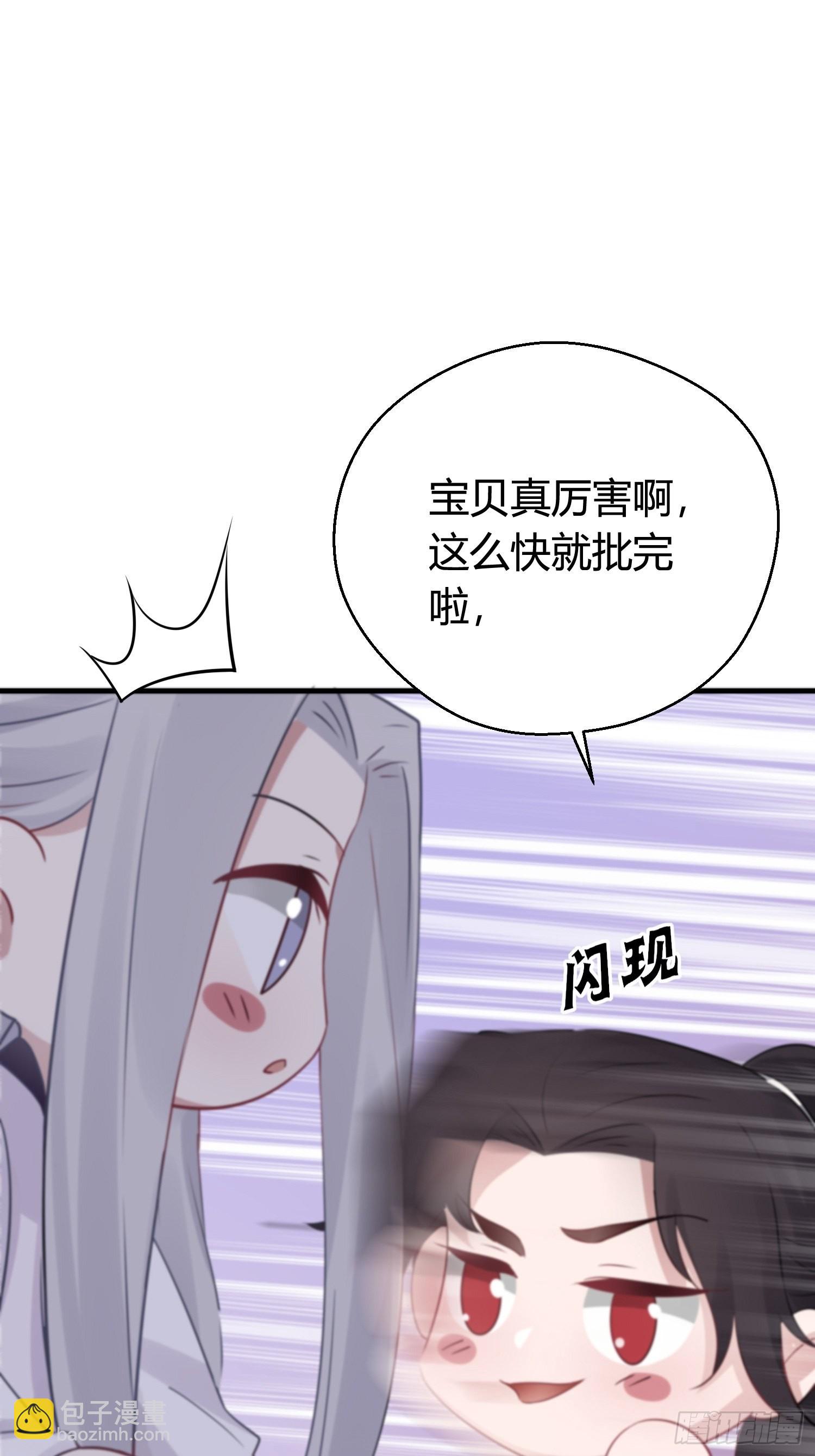 番外5  皇宫日常17