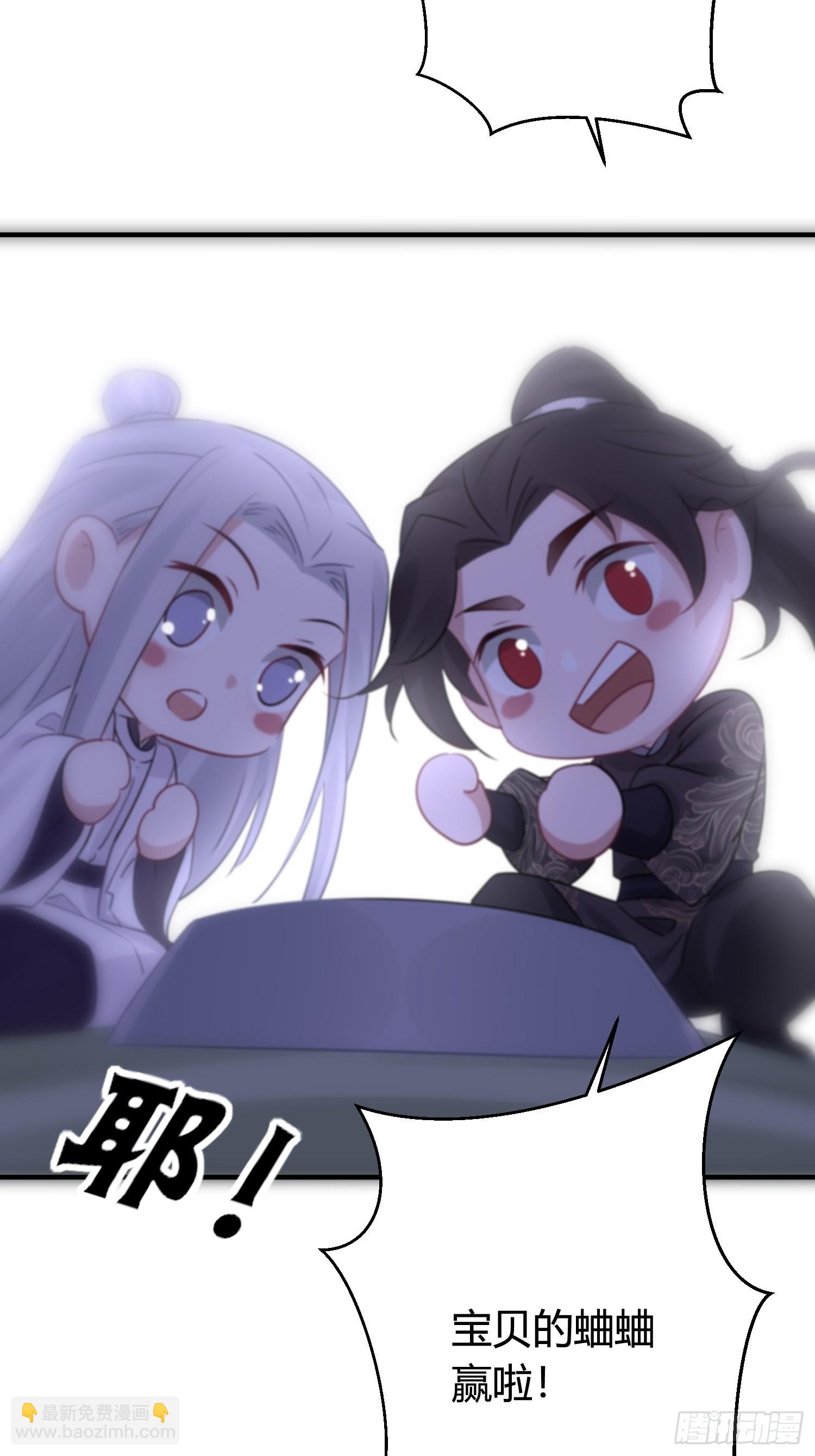 番外5  皇宫日常19