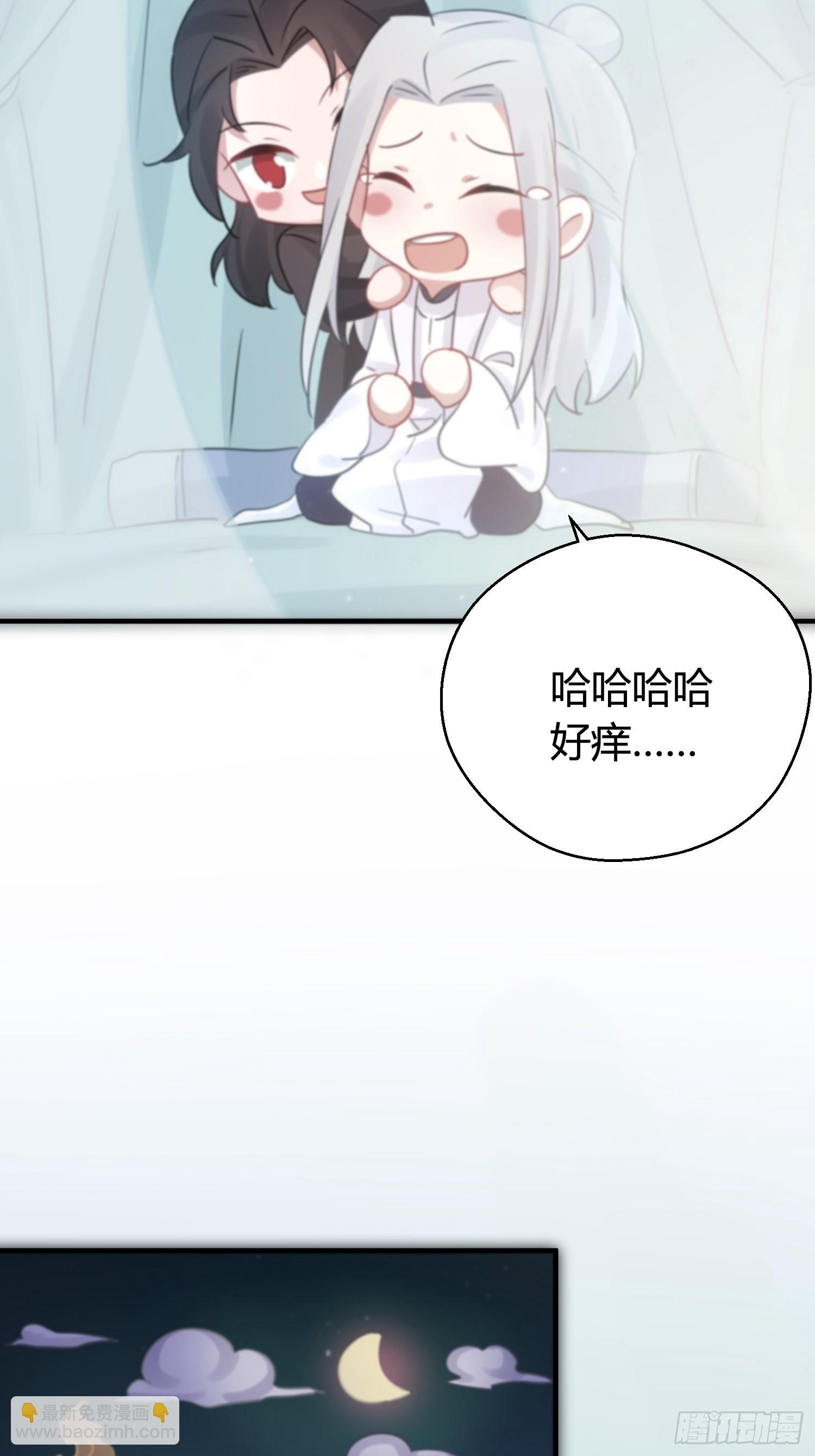 番外5  皇宫日常22