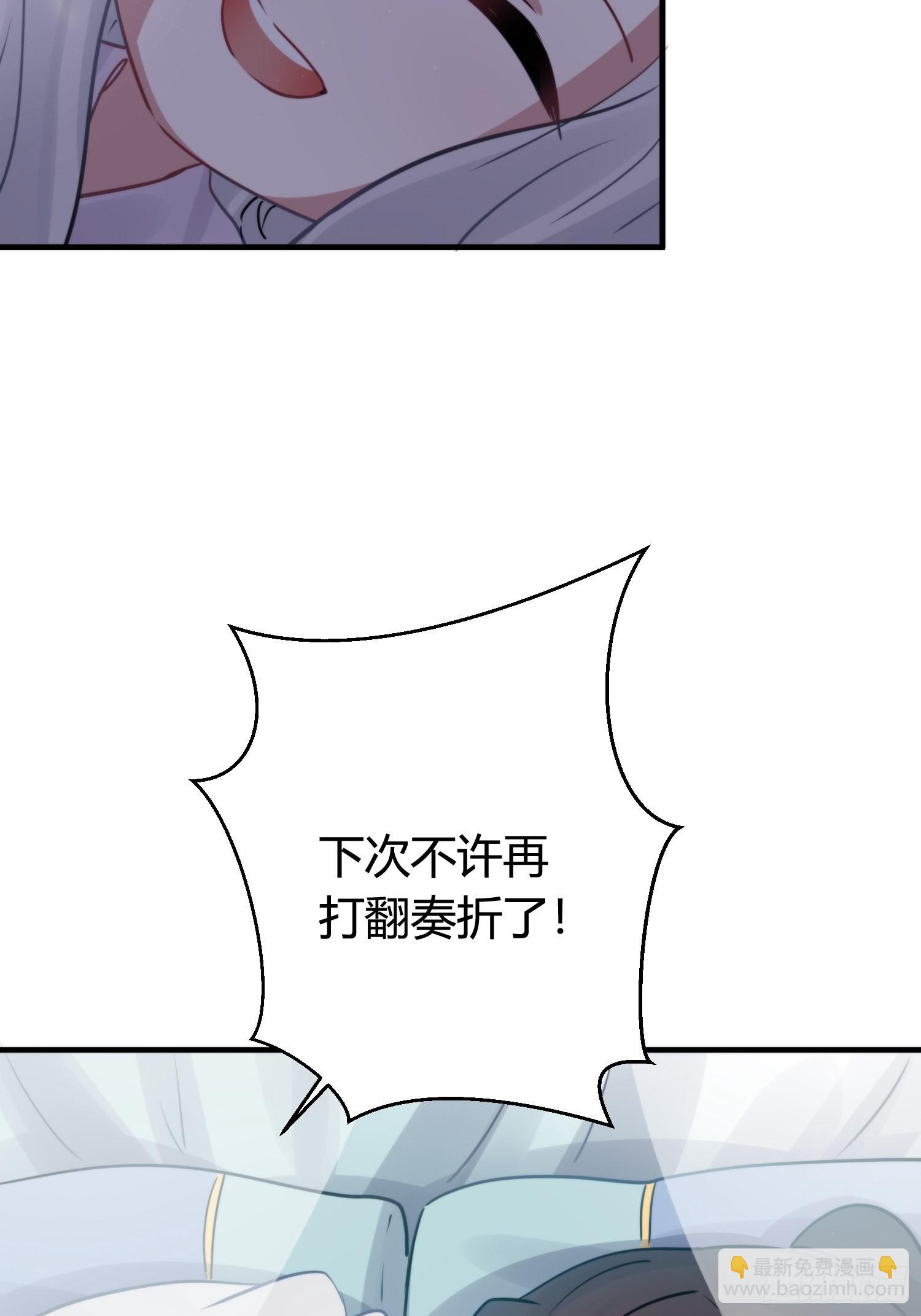 番外5  皇宫日常26