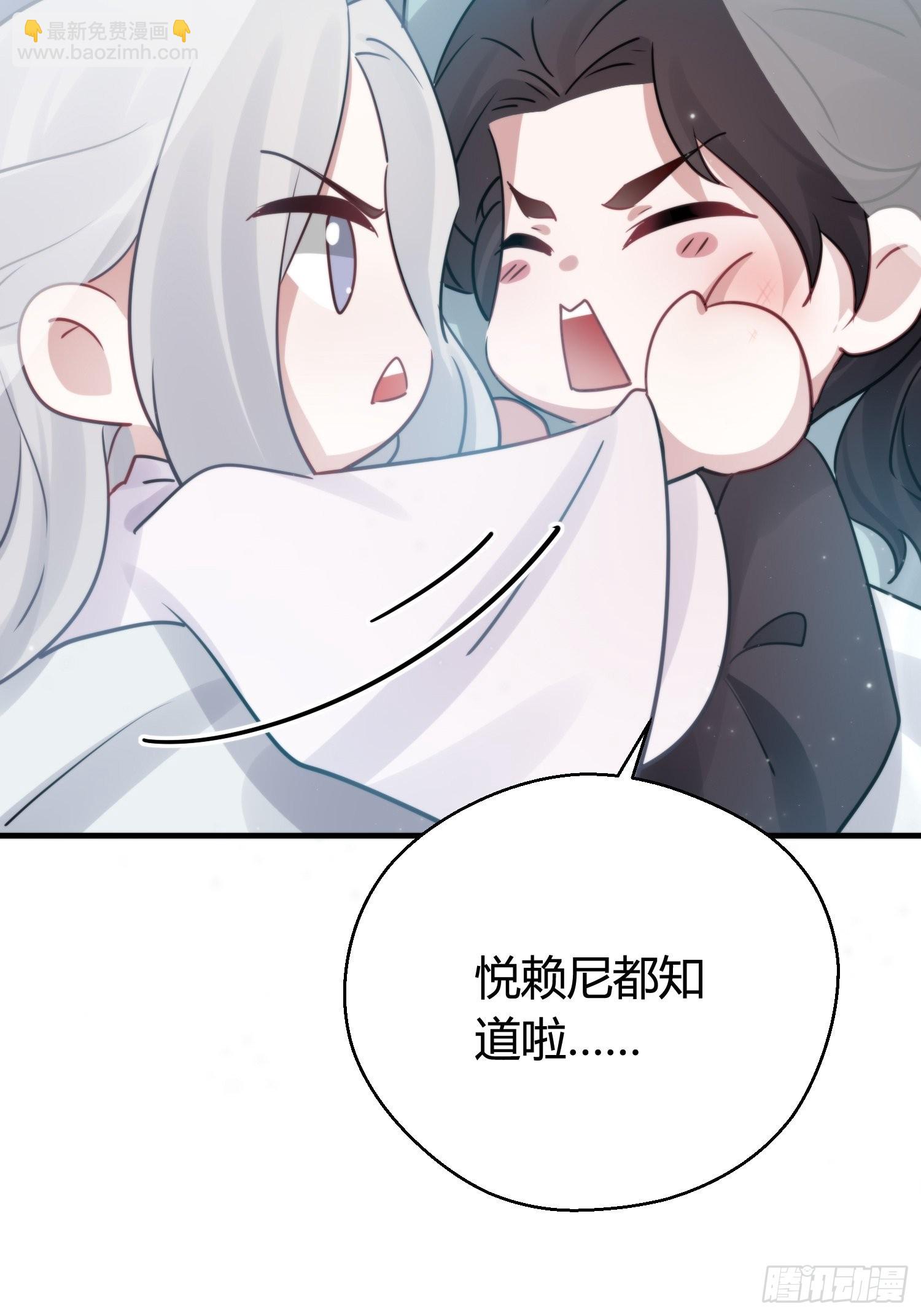 番外5  皇宫日常27