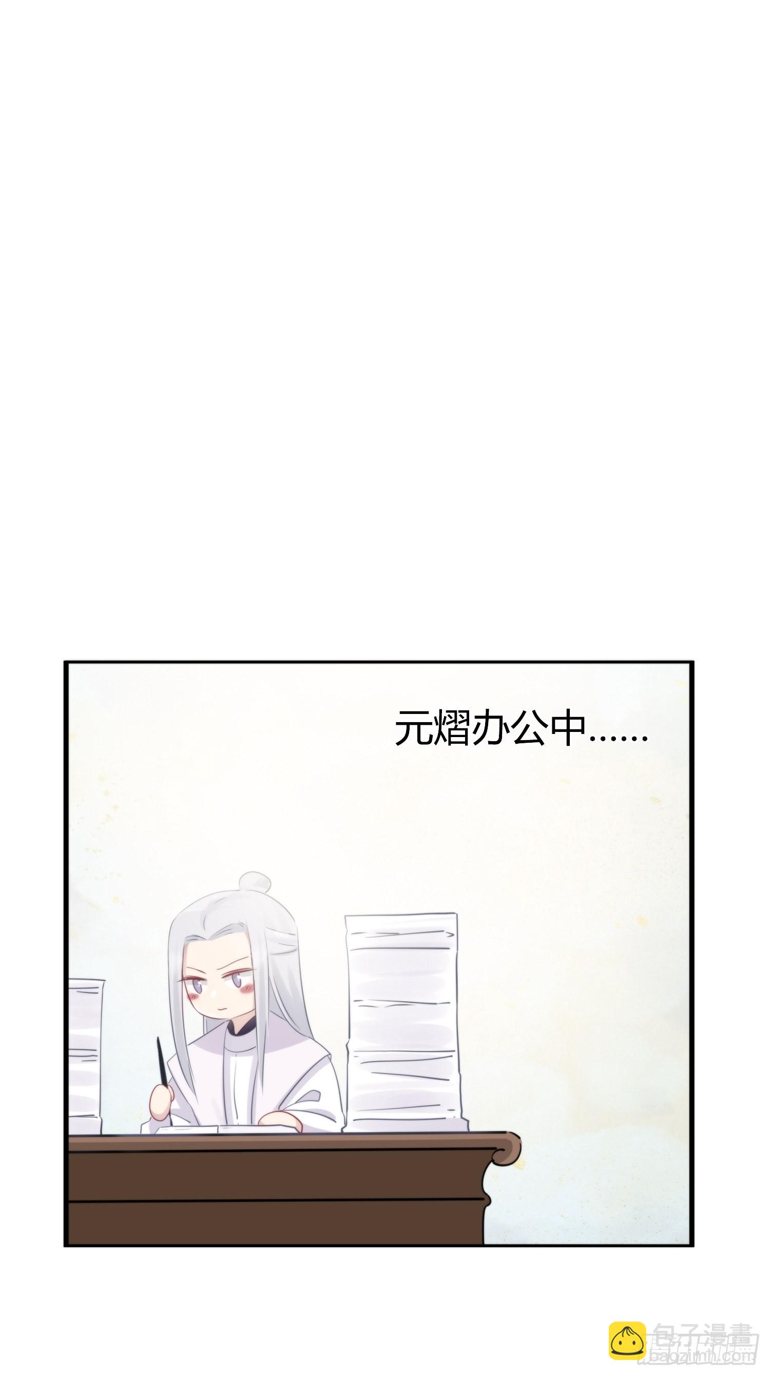 番外5  皇宫日常3
