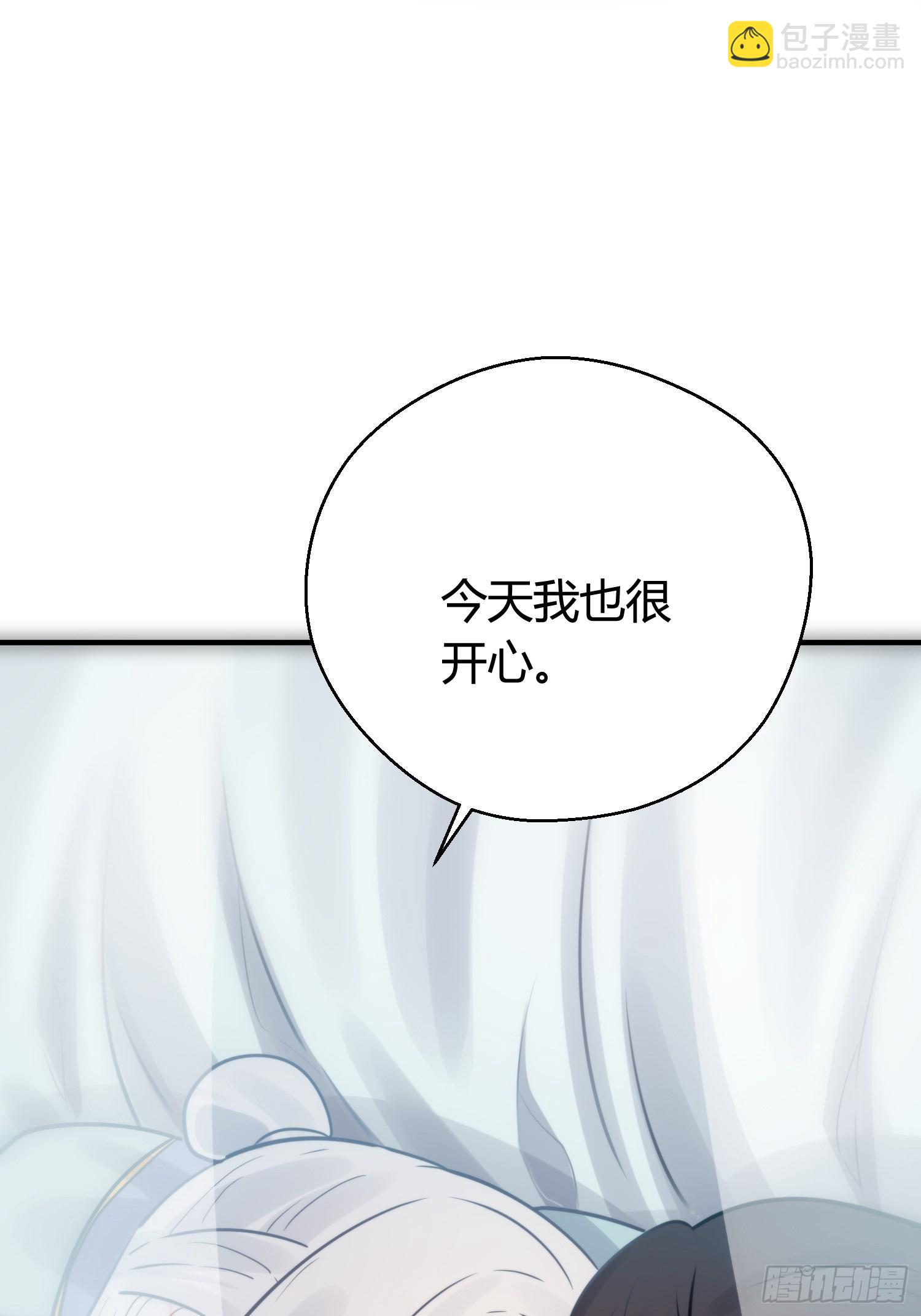 番外5  皇宫日常31