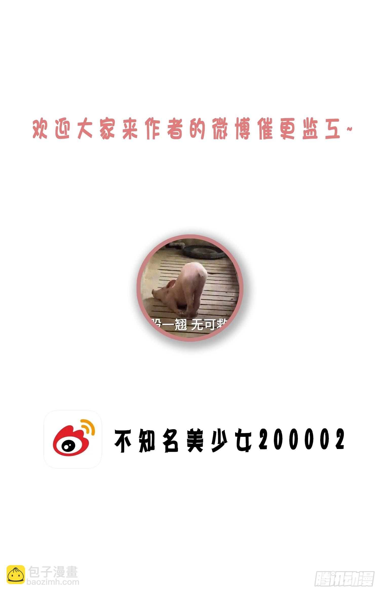 番外5  皇宫日常33