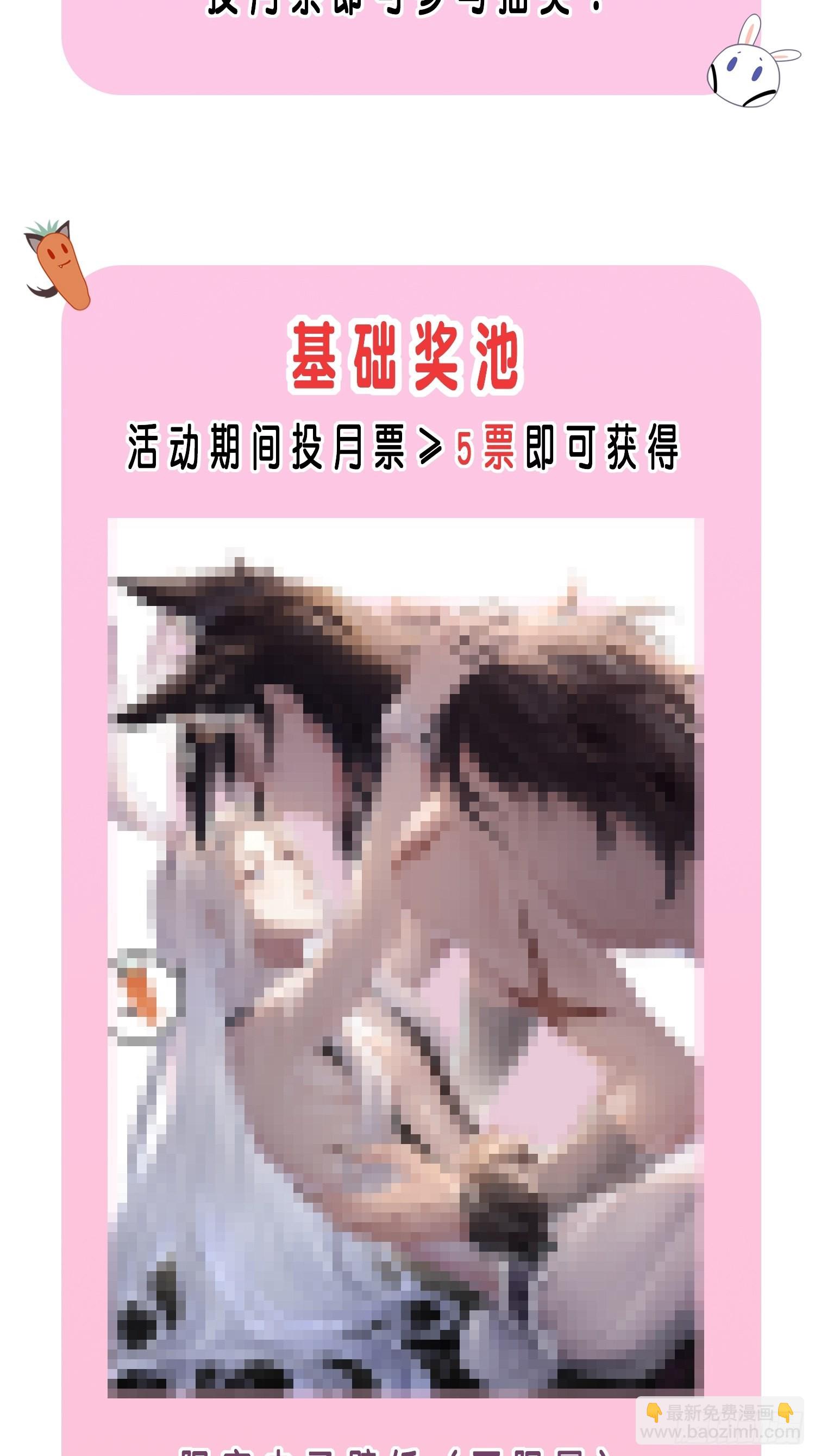 番外5  皇宫日常35