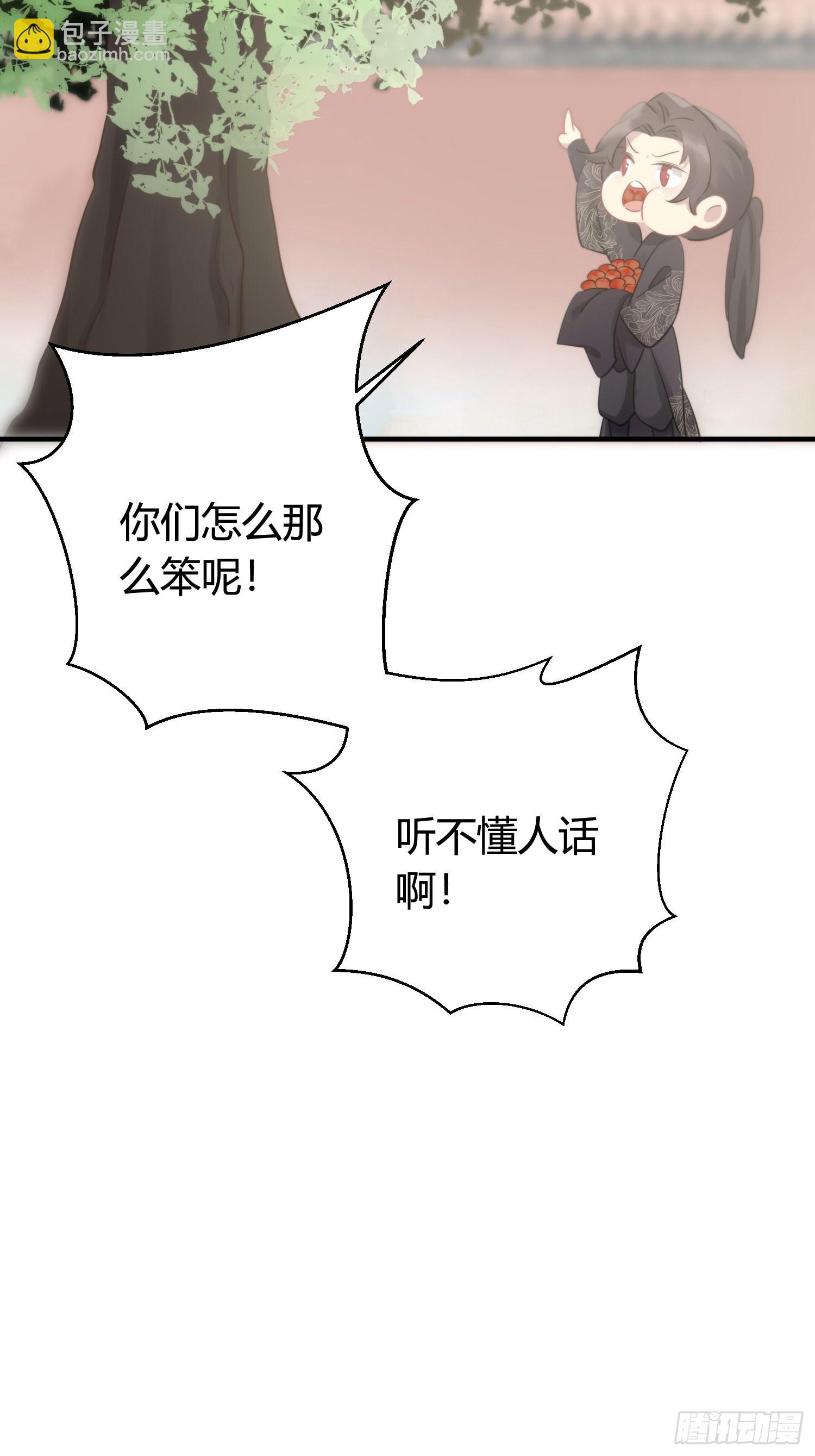 番外5  皇宫日常5