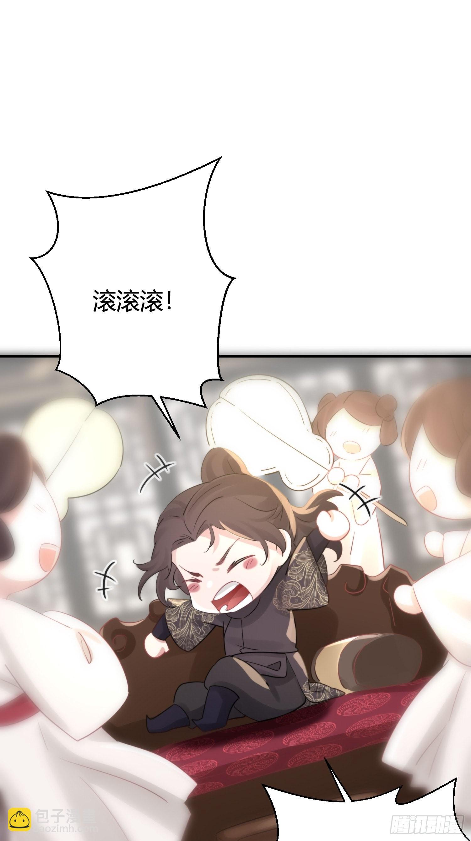 番外5  皇宫日常9