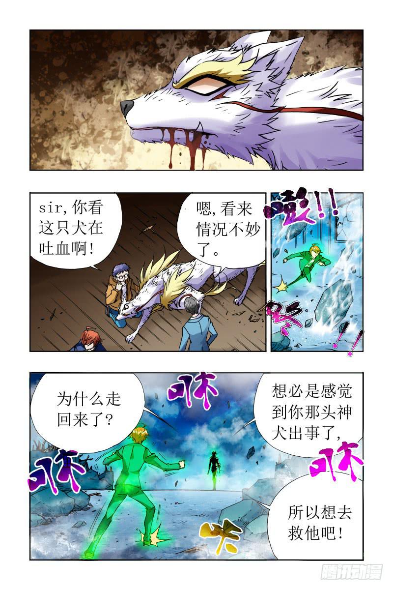 第六话[选择救她还是它!?]3
