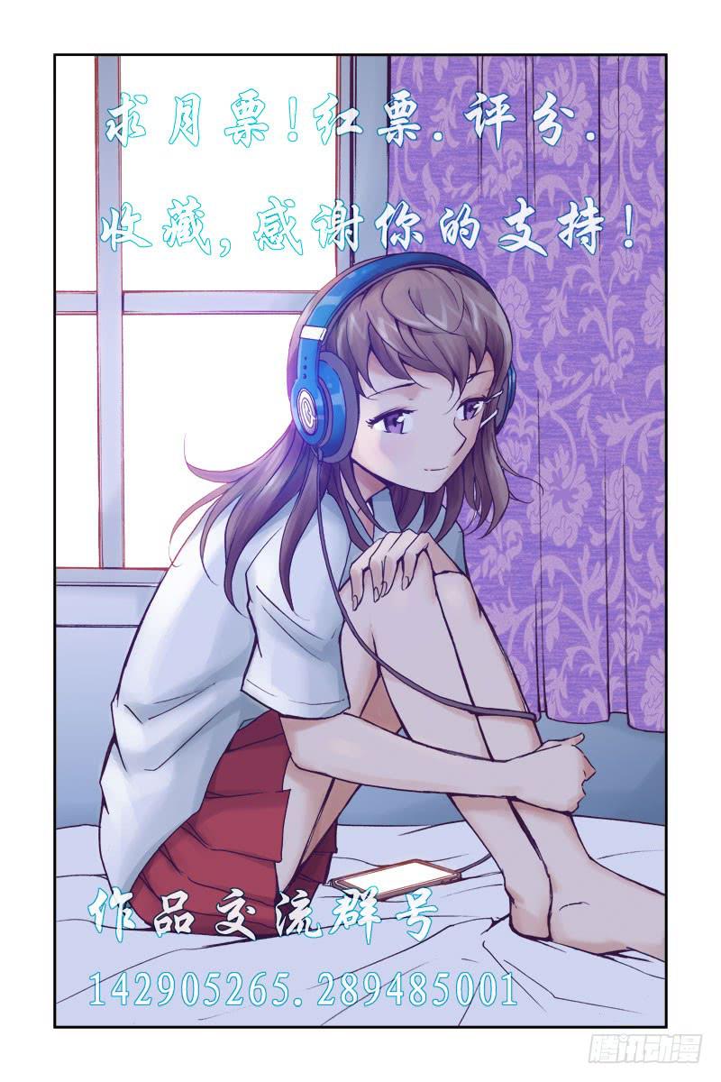 第四十话-[最后时刻]14