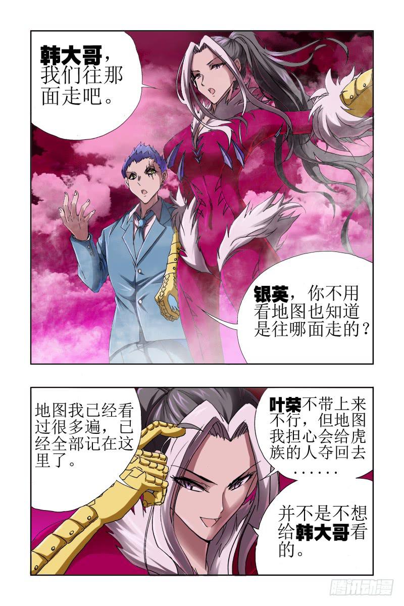 第四十话-[最后时刻]6