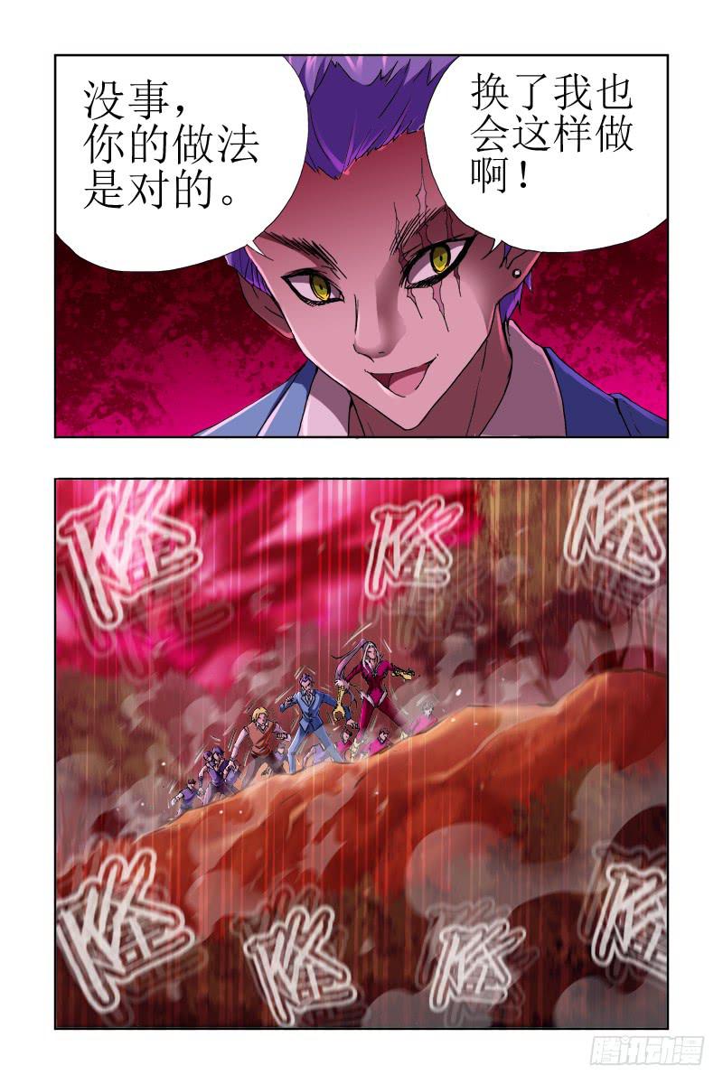 第四十话-[最后时刻]7