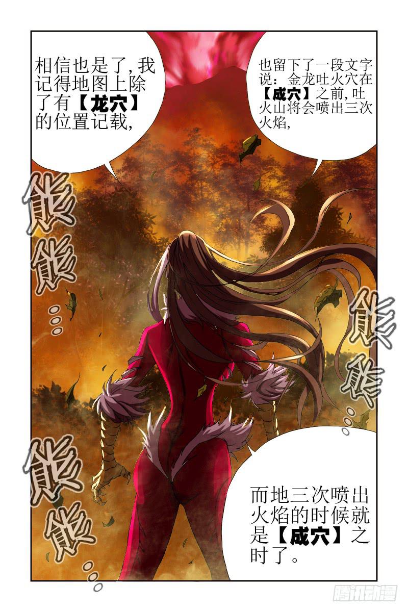 第四十话-[最后时刻]9