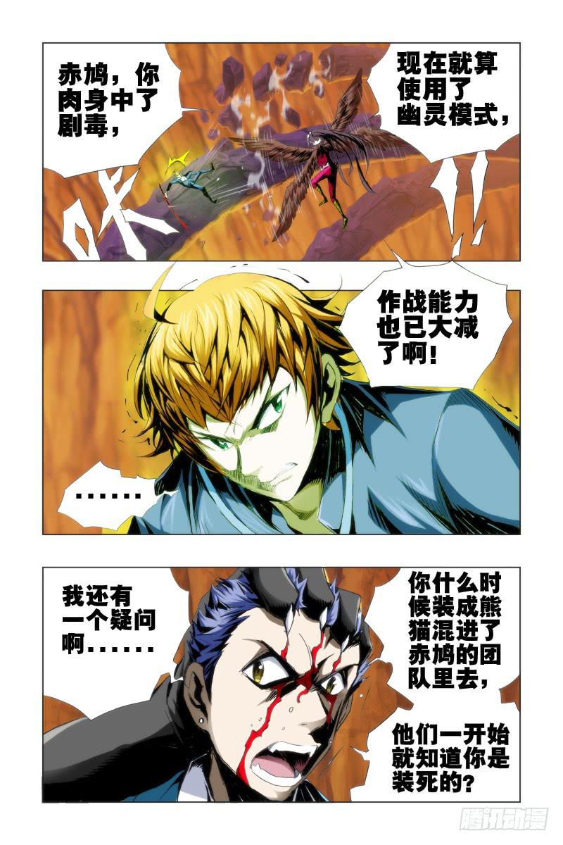 第五十话3