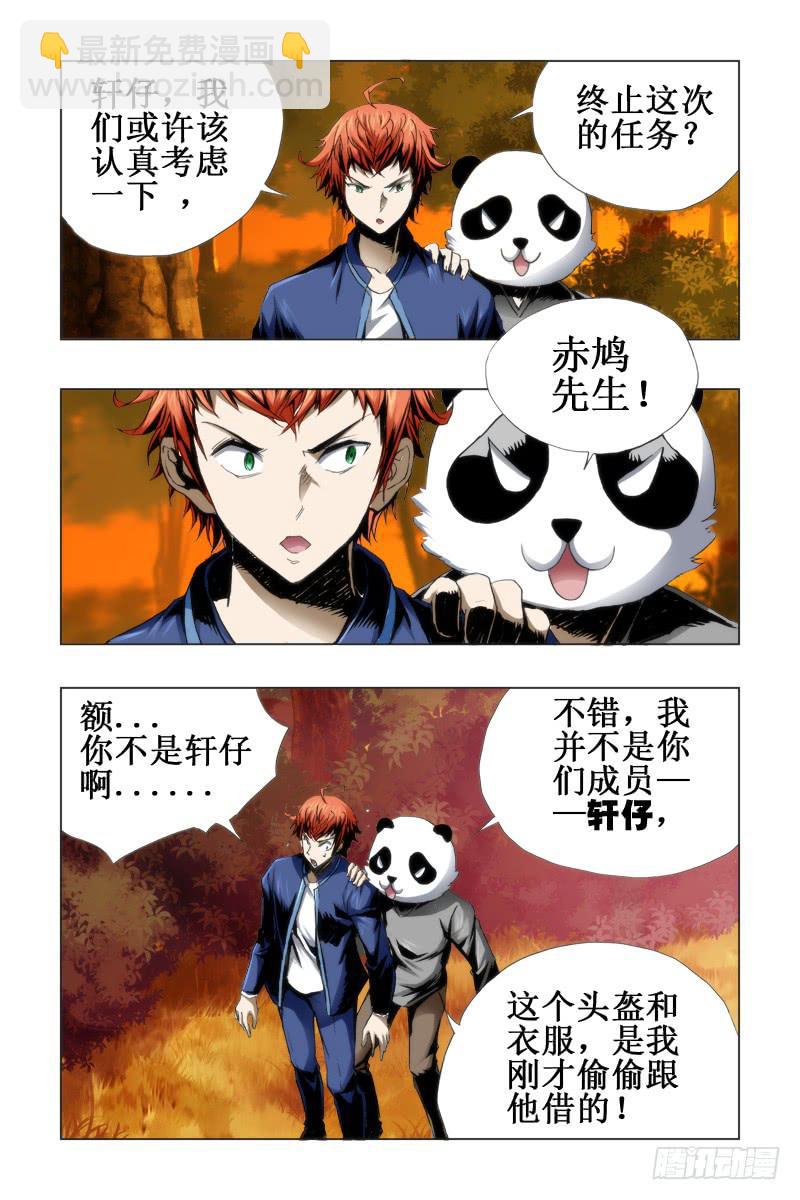 第五十话5