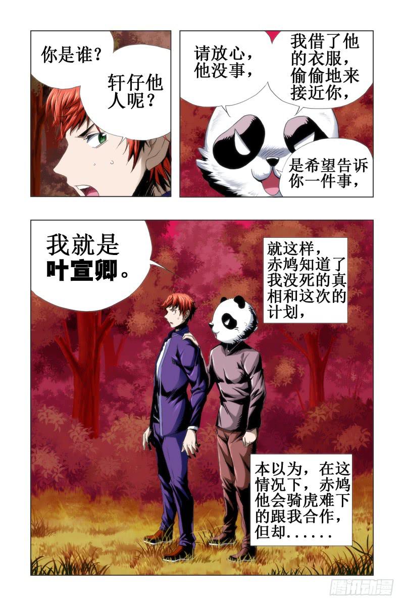 第五十话6