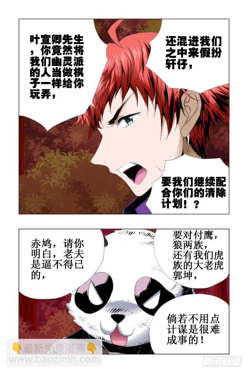 第五十话7