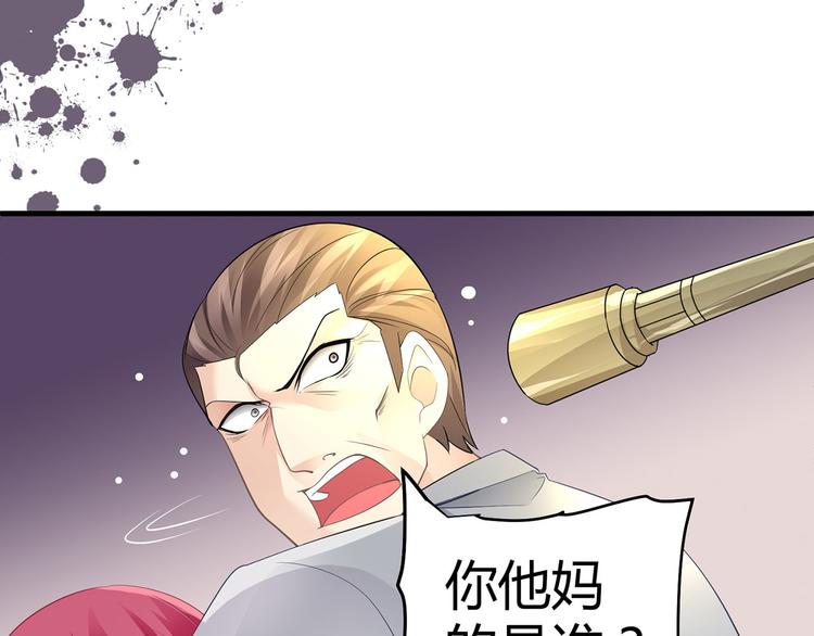 第六话30