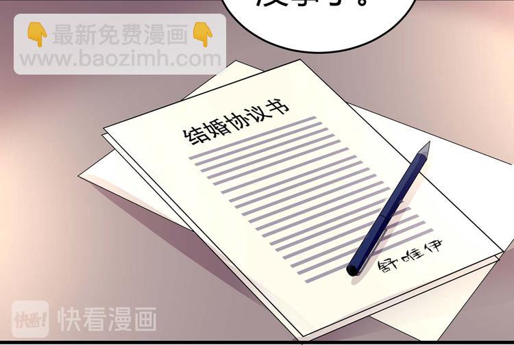 第七话11