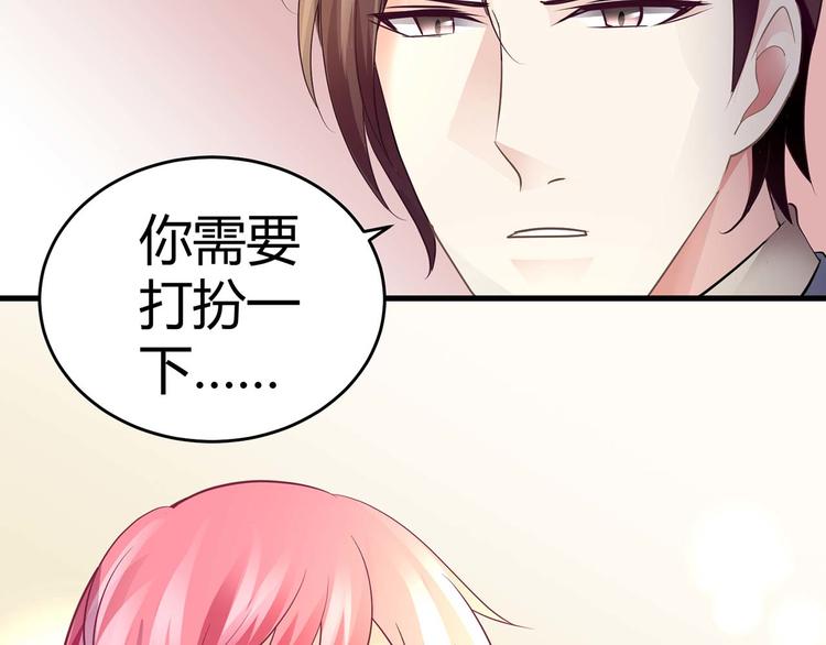 第七话29