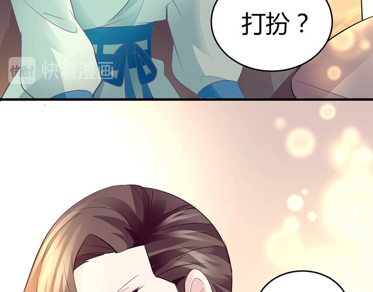 第七话31