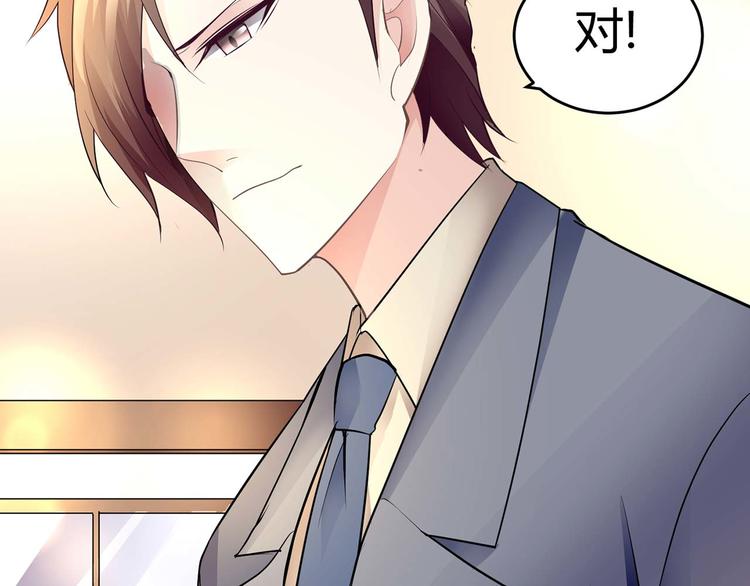 第七话32