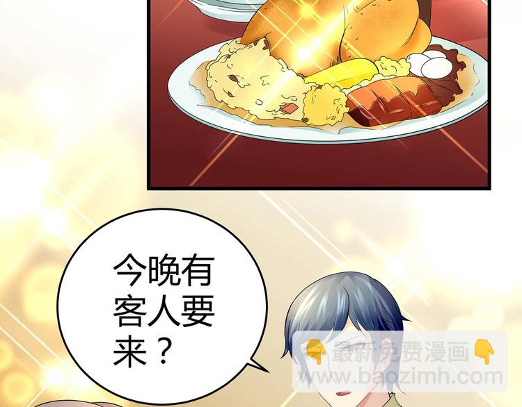 第七话39