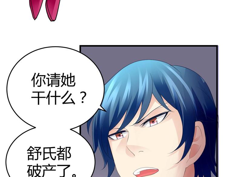 第七话43