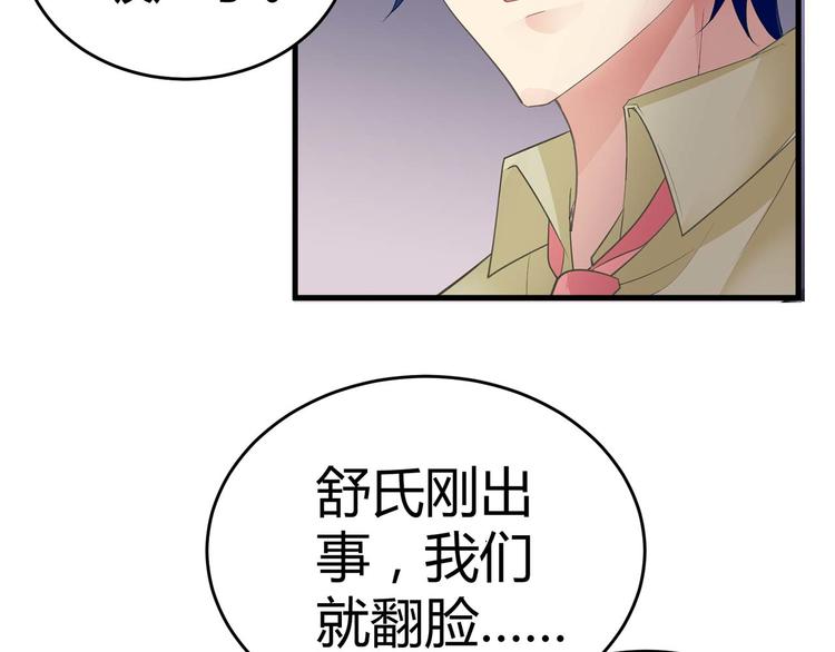 第七话44