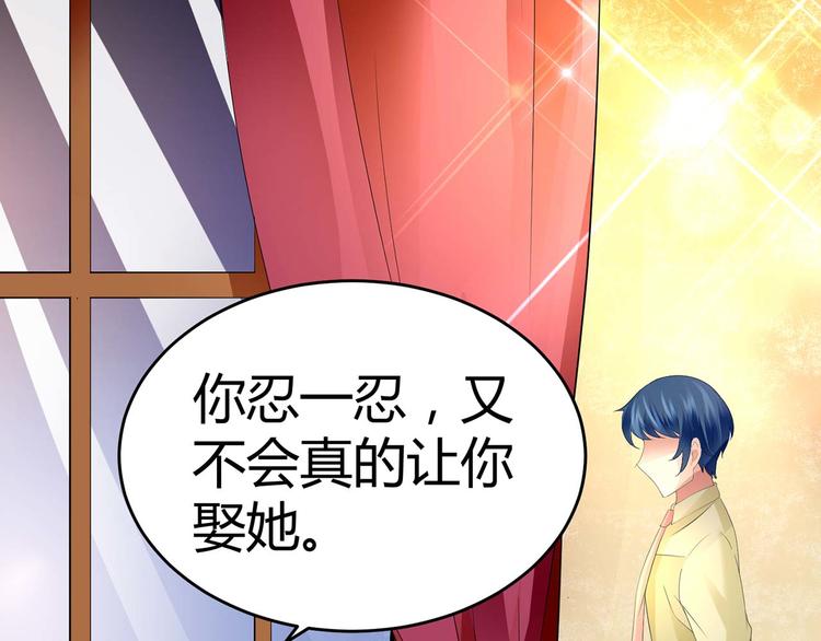 第七话50