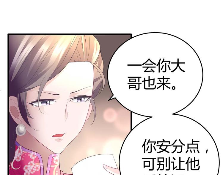 第七话54
