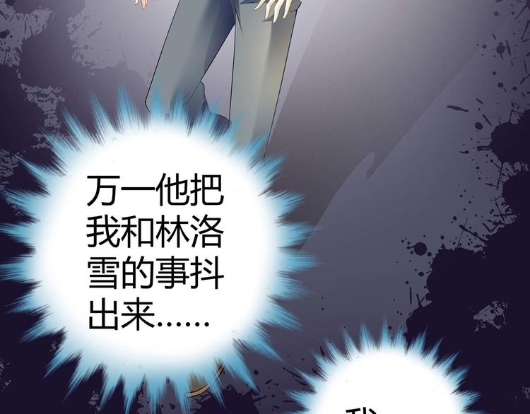 第七话59