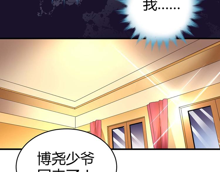 第七话60