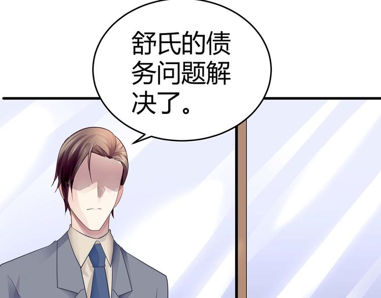 第七话7