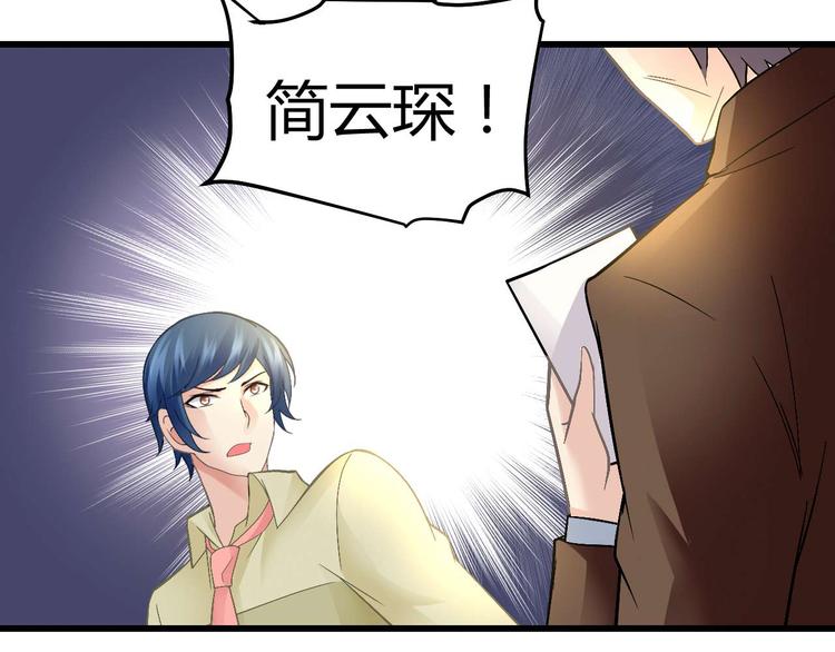 第九话10