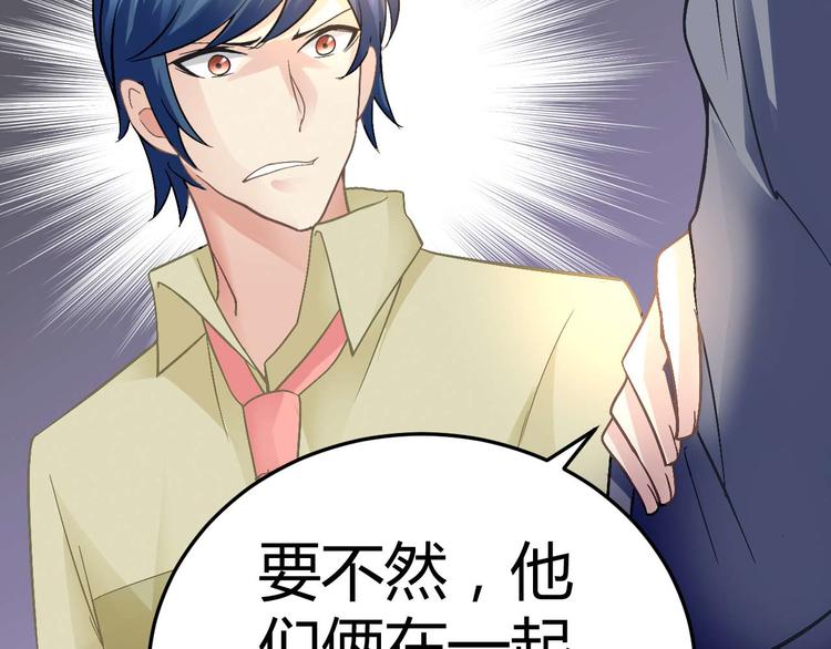 第九话20