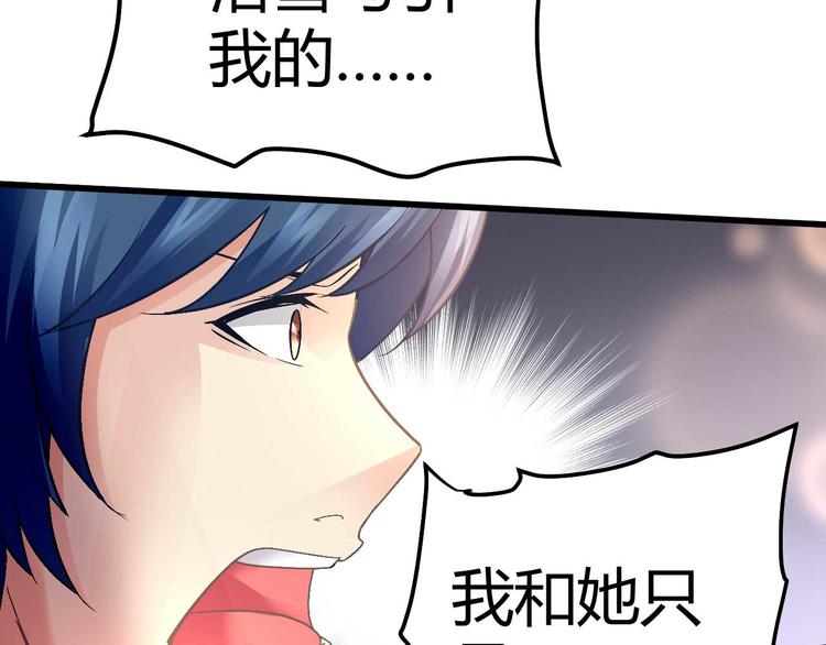 第九话26